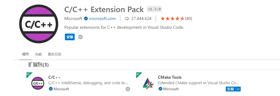 Vscode+gcc-arm+openocd搭建STM32开发环境