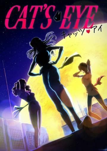 《猫眼三姐妹》全新动画将登陆Disney+，揭秘艺术大盗的神秘背后