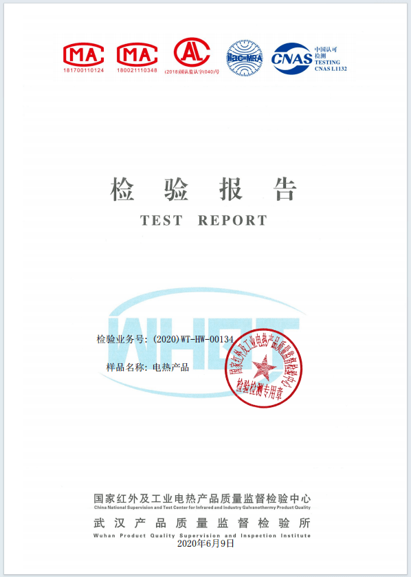关于国内医疗器械不同类型的检验报告，你知道有哪些吗？