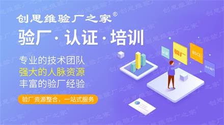 ISO14001认证咨询