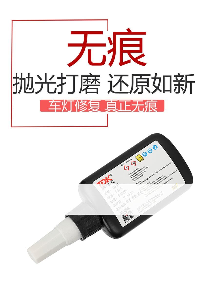 汽车灯罩使用聚碳酸酯（PC）和PMMA（亚克力）哪个更好？灯罩破洞了怎么修复？