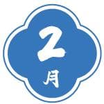 重磅发布！苏州人才政策申报月历（2025版）上线