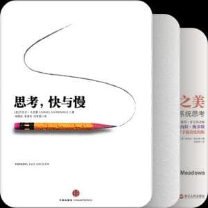 豆瓣高分精选：30本个人成长必读佳作