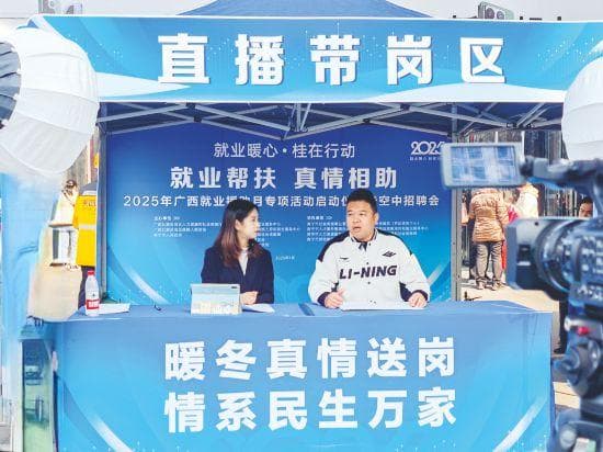 精准服务，为灵活就业开拓广阔市场