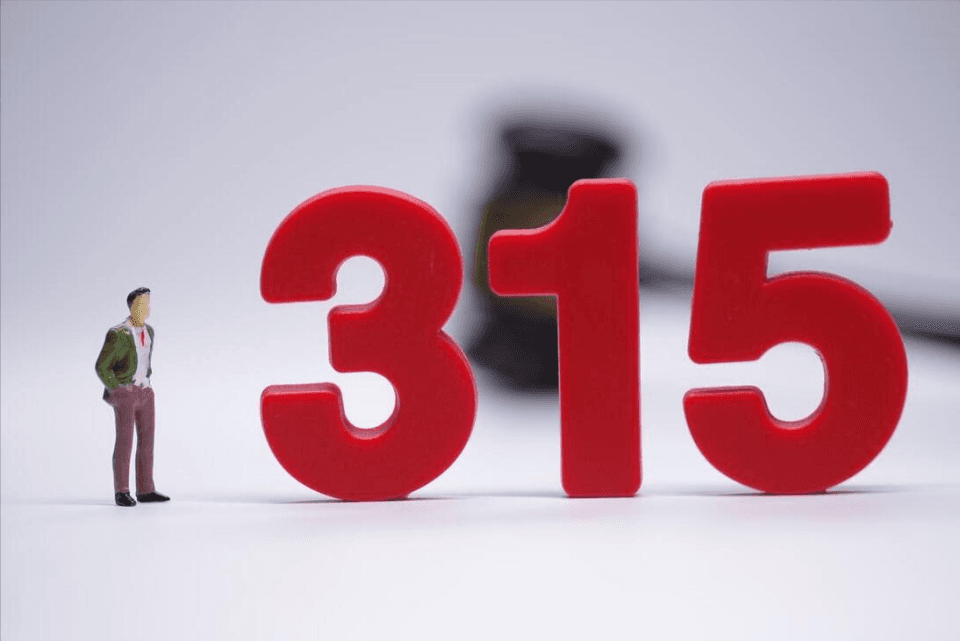 今年315曝光的10大假货，消费者防不胜防，“吸血套路”还需警惕