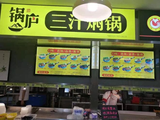 西安车记餐饮大学食堂:餐厅如何进行成本控制？