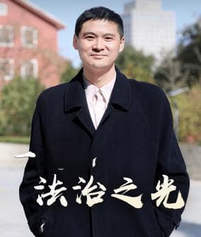 罗翔：从刑法学者到普法“网红”