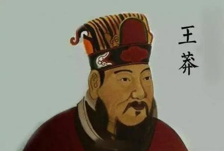 为何胡适说“王莽是中国第一位社会主义者”？他真的是穿越者吗