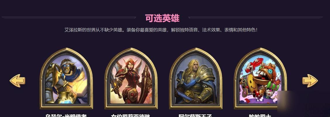 魔兽世界圣骑士怎么取名 角色名有什么讲究