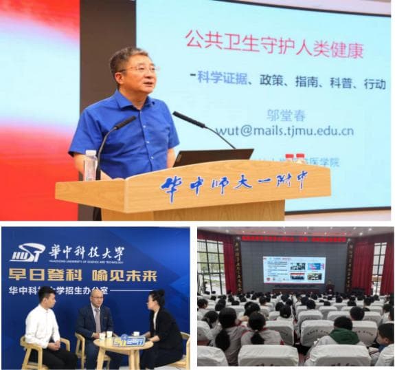 华中科技大学公卫学院：“五段式”生涯规划体系助力高质量就业