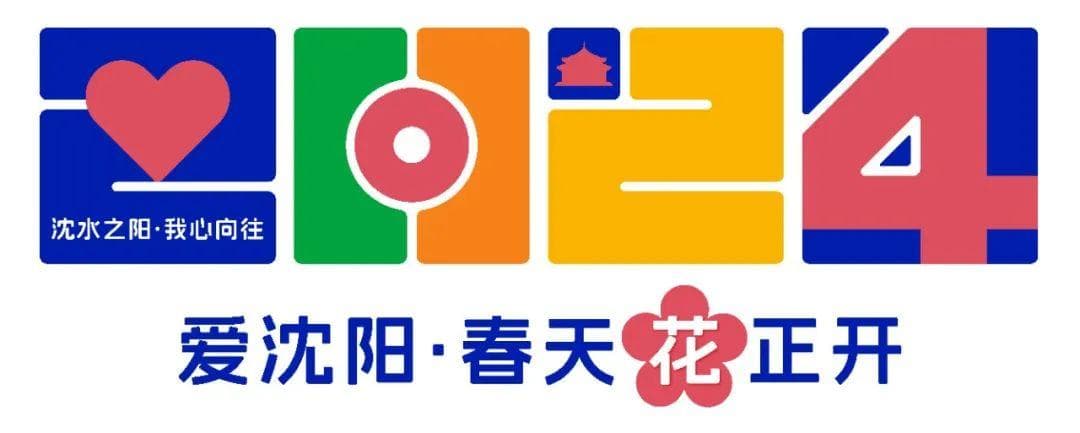 春日奇观！沈阳观鸟地都在这儿啦→