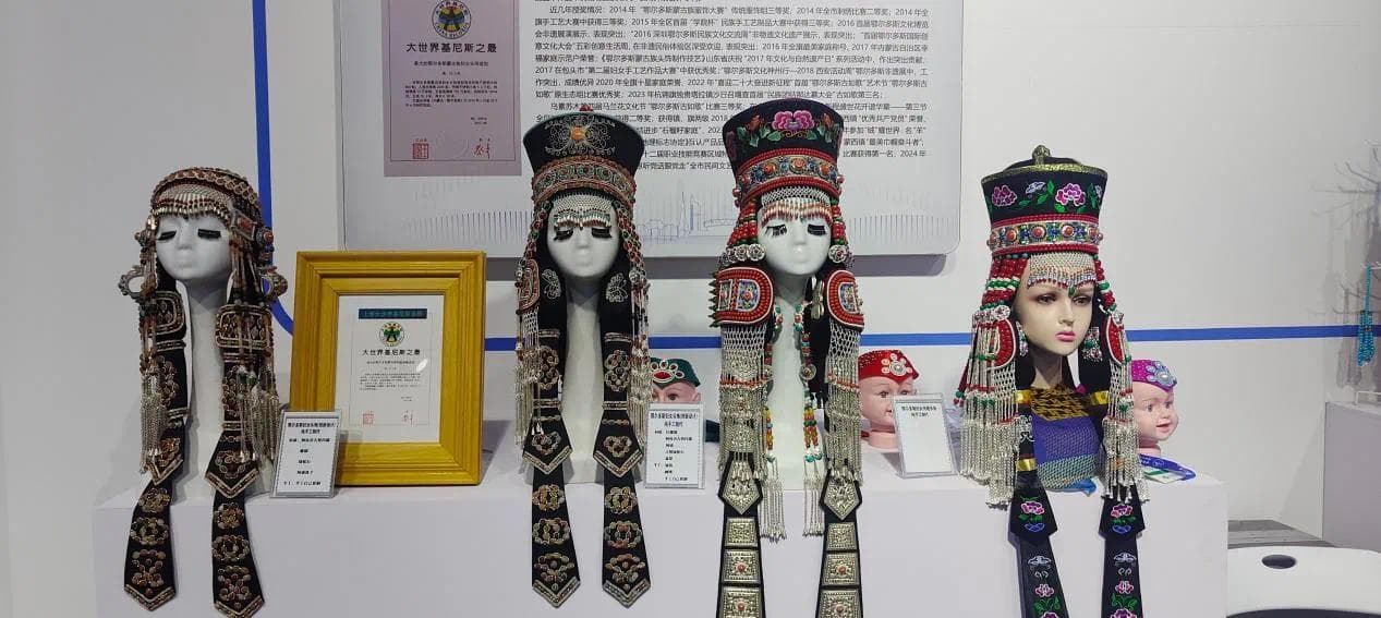 鄂尔多斯妇女头饰：独特的文化符号