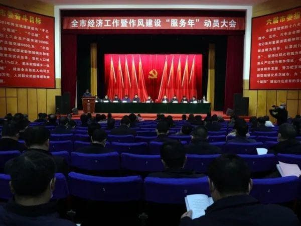 机关单位领导排序规则详解