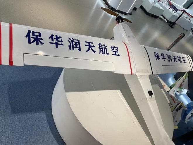 无人机通信协议全解析：从基础到未来趋势