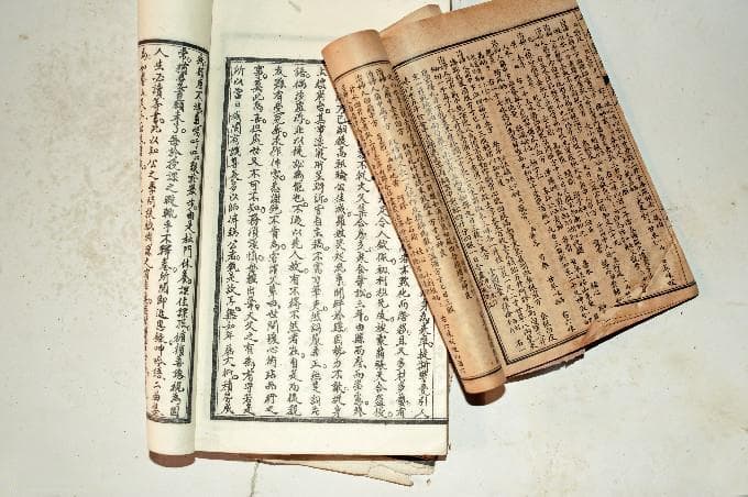 《道德经》全文及翻译解析