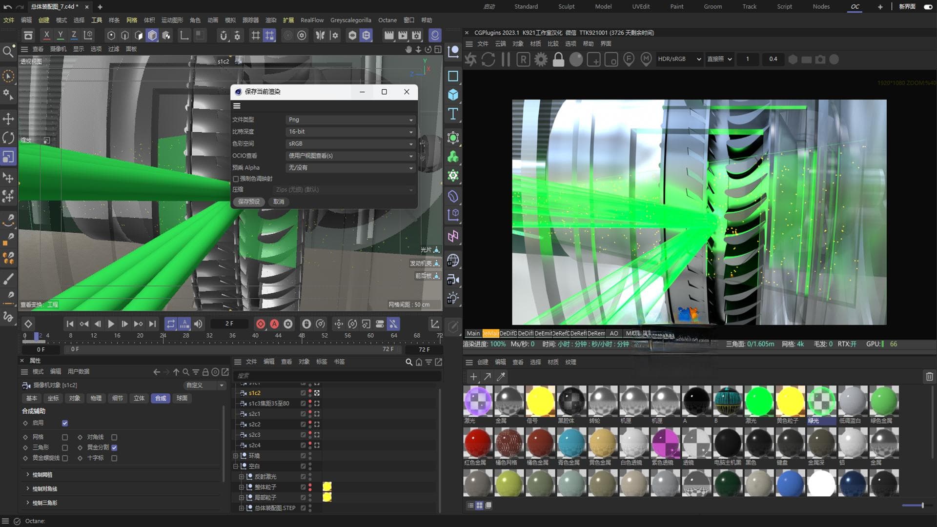 3D动画中的渲染优化技巧