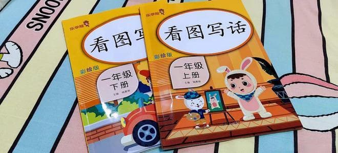 一年级寒假：每天半小时，学习娱乐两不误