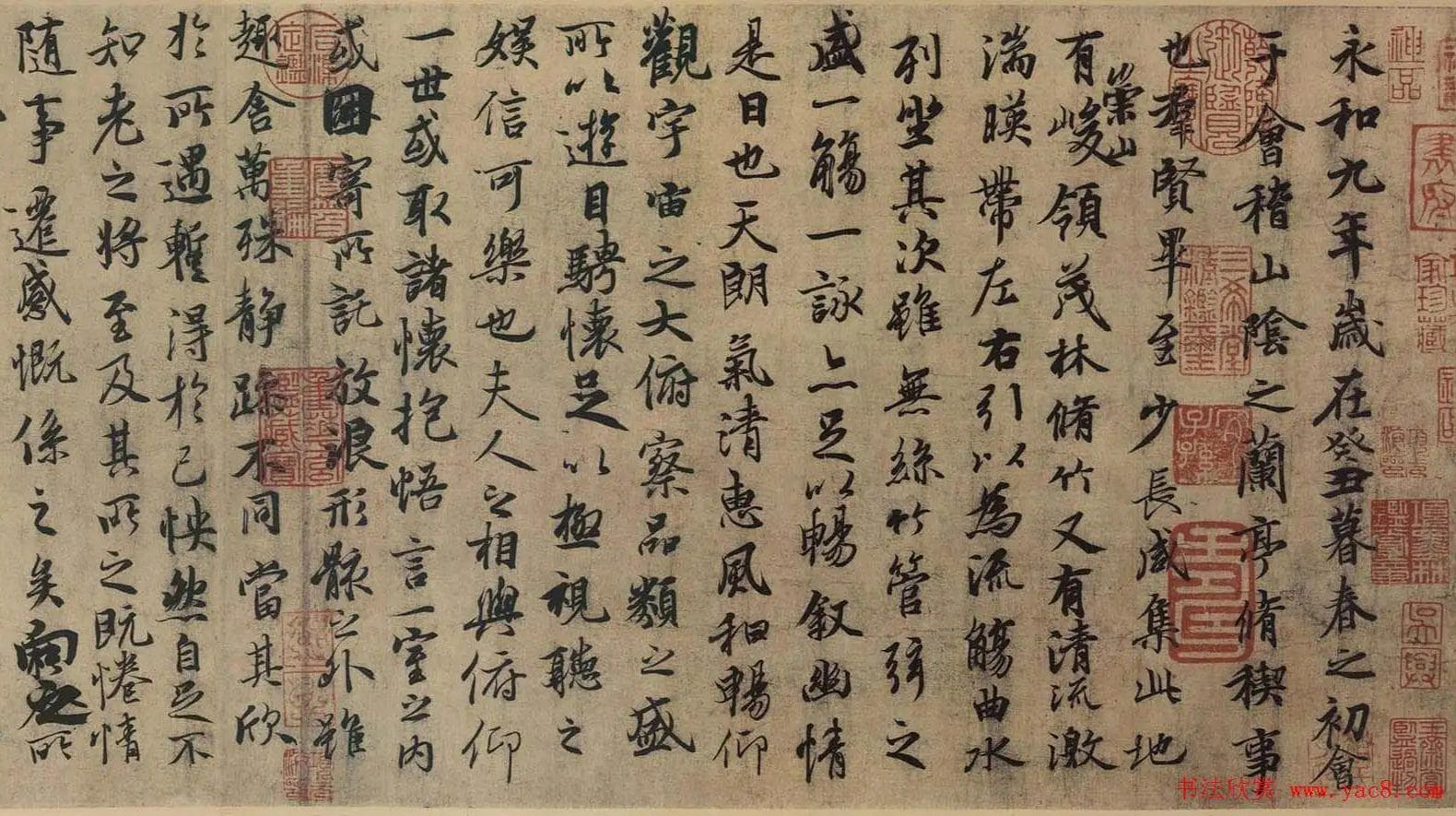 《兰亭序》：天下第一行书的艺术魅力