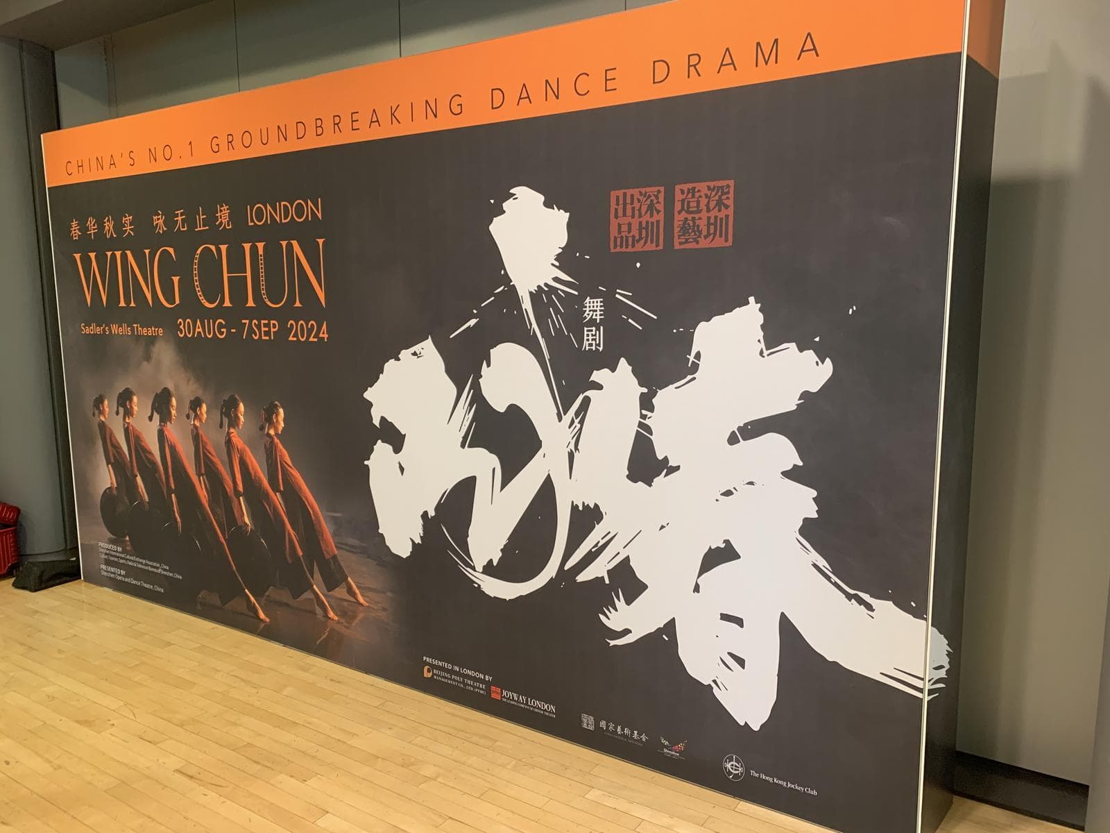 非遗香云纱，打造中华名品独立站