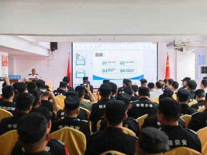安保公司如何培训员工以提升专业技能