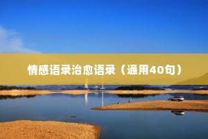 杜甫“白云苍狗”：形容世事无常的千古名句