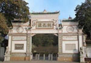 常德市简介