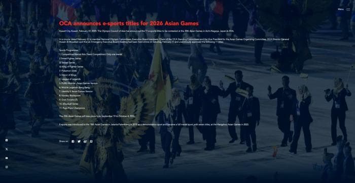 《永劫无间》入选亚运会电竞项目，上海电竞生态助力“中国名片”破圈