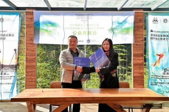 联手共建研学协作平台 助推熊猫文化走向世界