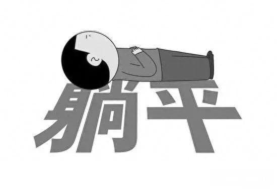 体制内，很多人已经开始拒绝升职提拔了