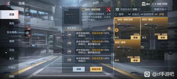 CF手游白嫖生化武器大盘点：步枪、狙击枪、冲锋枪全解析