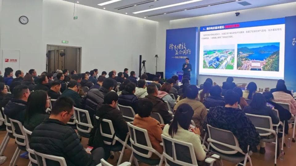 企业如何降低用电成本？这场培训会干货满满