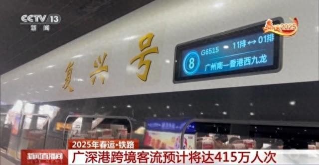 乘坐跨境高铁去香港，这份“保姆级”攻略请收好