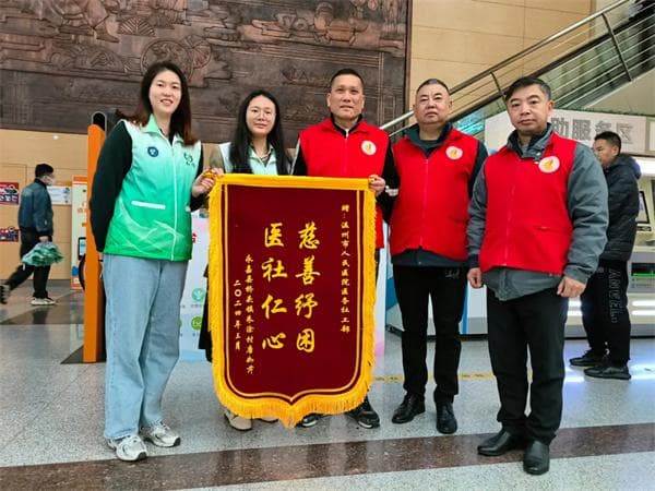"医家人"志愿陪诊：用爱心和专业为患者护航