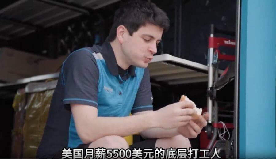 月薪5500美元的美国底层劳动者：一天有多苦？