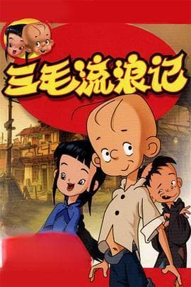 《成龙历险记》：一部跨越时空的经典动画