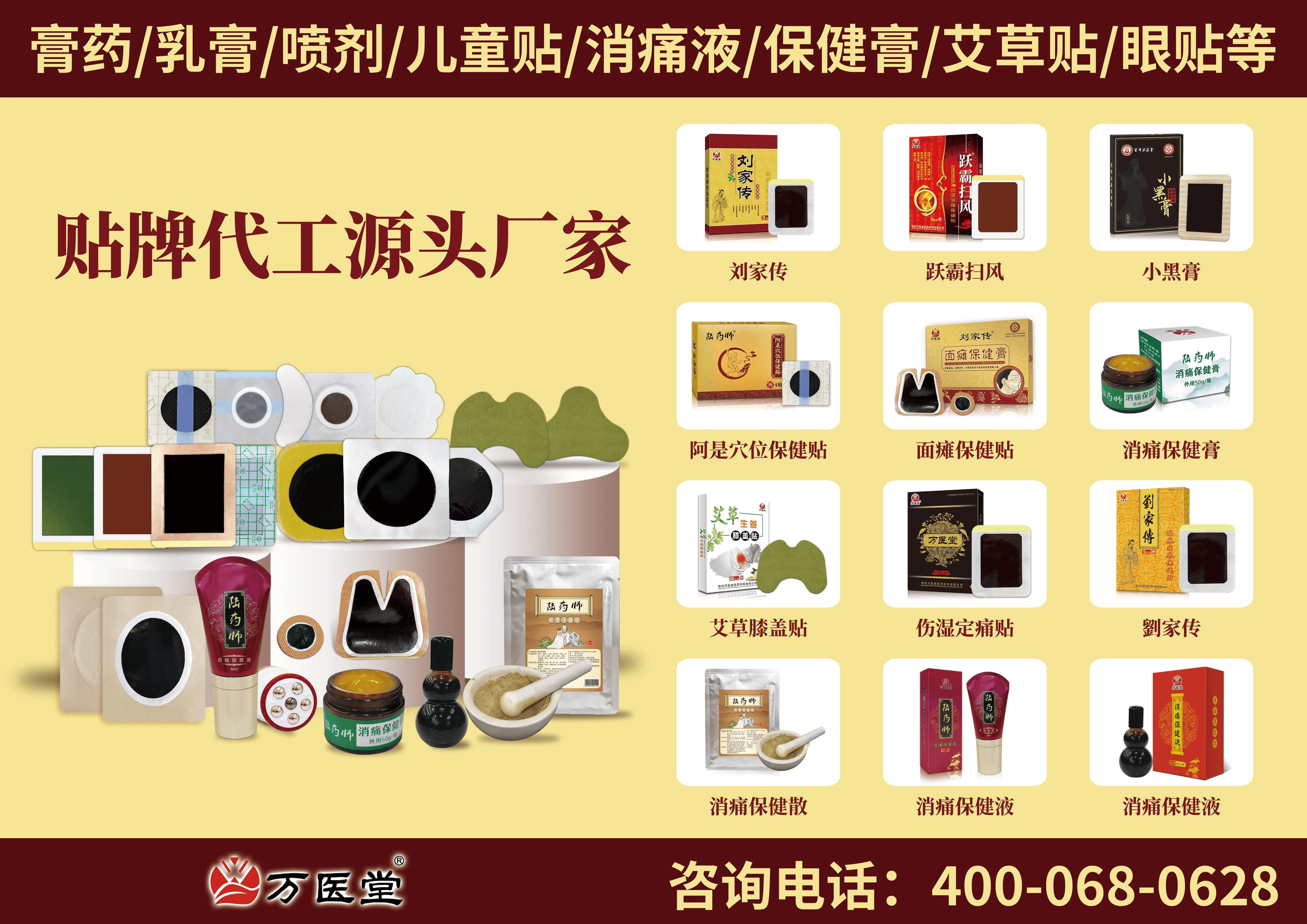 豫地无闲草，产业初长成，河南推动中医药大省向中医药强省跨越