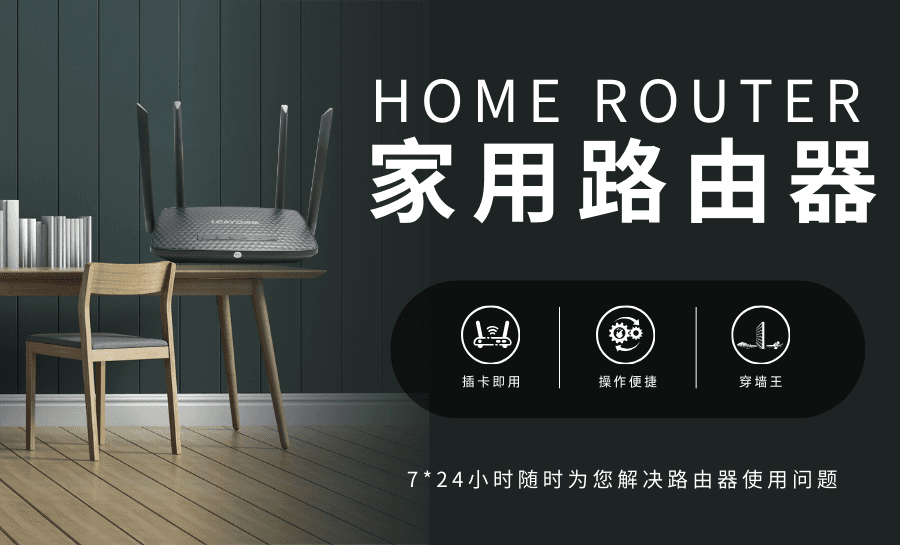 4G路由器可以插网线吗？