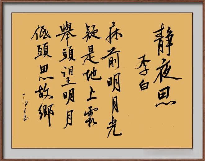 流传最广泛的十首经典唐诗及其表达情感方式