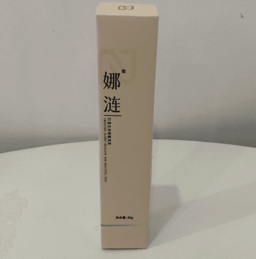 娜涟光感隔离霜（水光色）成分分析