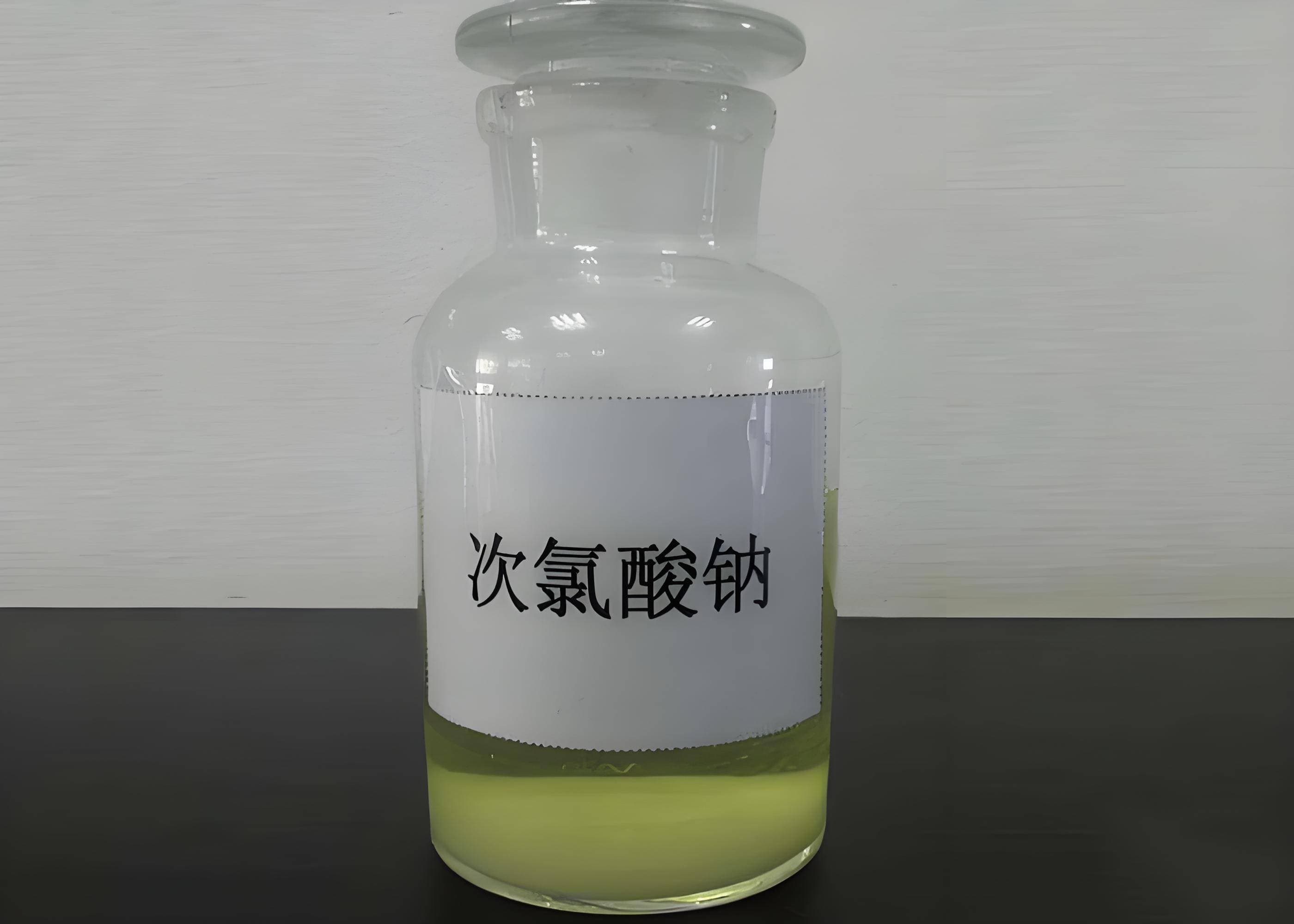 次氯酸钠的使用量如何计算