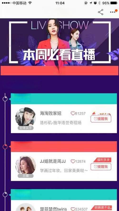 直播文案吸引人：撰写简短预告句子，高效吸引人气