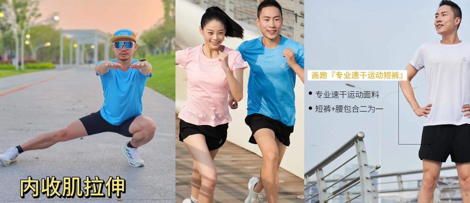 跑半马需要带什么东西 这些前提工作要做好