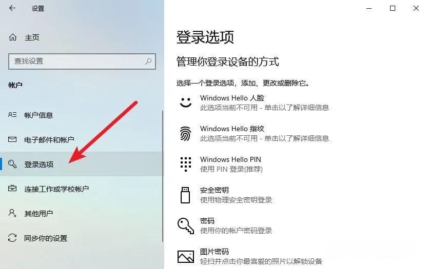 电脑PIN码是什么？如何设置电脑PIN码？忘记PIN码了怎么办？