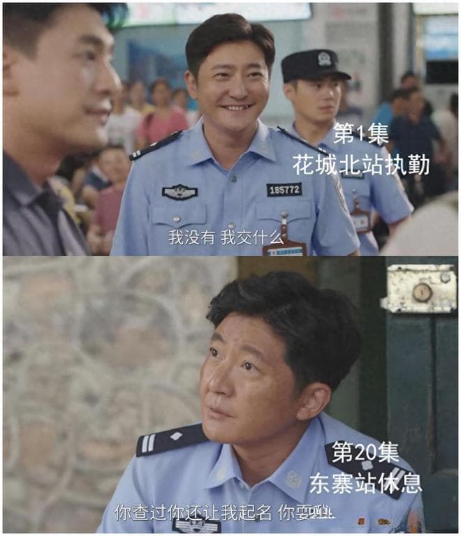 《驻站》20集，从常胜的变化，看驻站警的艰辛和坚守