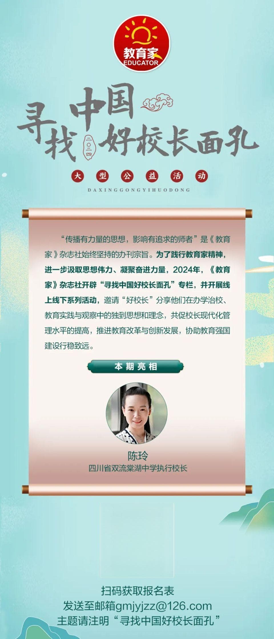 聚焦课程品质提升，突破应试教育藩篱