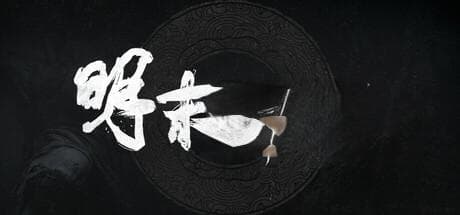 2025年即将发售的国产3A游戏大盘点