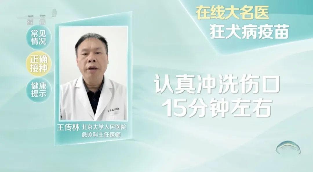 别心存侥幸，这种病一旦得上，几乎100%致死，这些救命知识一定要早知道