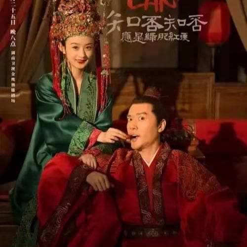 《知否》盛明兰与顾廷烨的爱情，必读的先婚后爱小说，感情培养系