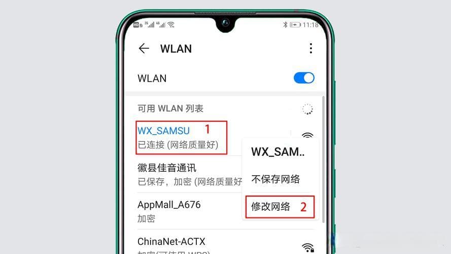 如何在iOS设备上更改DNS设置以提高网络安全和速度？