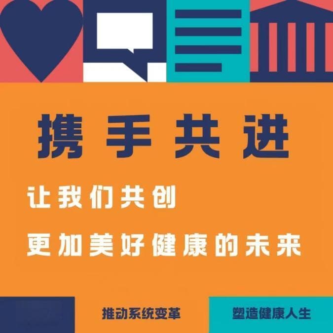“秃”然肥胖，护发减重双管齐下